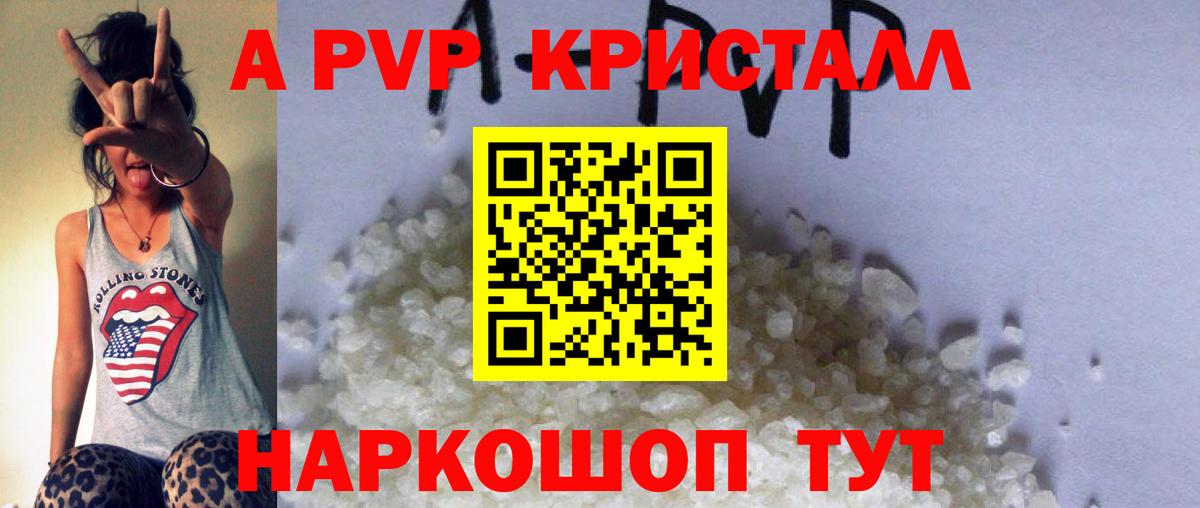 Alfa_PVP СК КРИС Ипатово