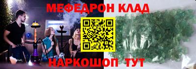 хмурый Краснознаменск