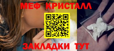 хмурый Краснознаменск