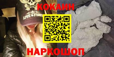 ALPHA PVP Краснокаменск