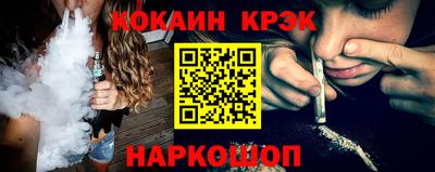 ALPHA PVP Краснокаменск