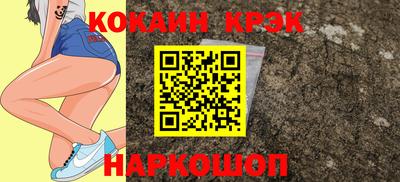 ГАЛЛЮЦИНОГЕННЫЕ ГРИБЫ Краснодар