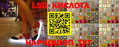 ГАЛЛЮЦИНОГЕННЫЕ ГРИБЫ Краснодар