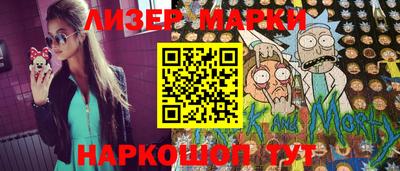 ALPHA PVP Краснокаменск