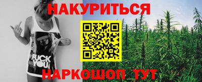 ГАЛЛЮЦИНОГЕННЫЕ ГРИБЫ Краснодар
