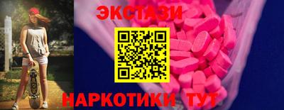 ALPHA PVP Краснокаменск