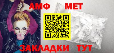 ALPHA PVP Краснокаменск