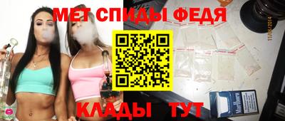 ALPHA PVP Краснокаменск