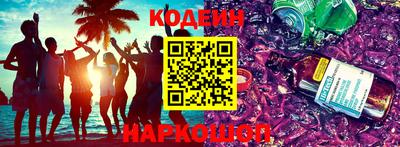 ГАЛЛЮЦИНОГЕННЫЕ ГРИБЫ Краснодар