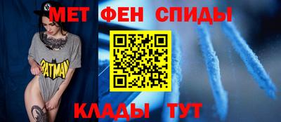 ALPHA PVP Краснокаменск