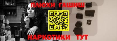 ALPHA PVP Краснокаменск