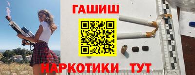 ALPHA PVP Краснокаменск