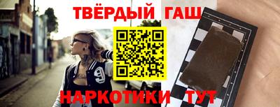 ALPHA PVP Краснокаменск