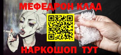 ALPHA PVP Краснокаменск