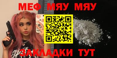 ГАЛЛЮЦИНОГЕННЫЕ ГРИБЫ Краснодар