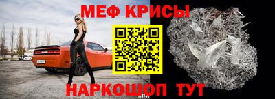 ALPHA PVP Краснокаменск