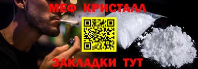 хмурый Краснознаменск
