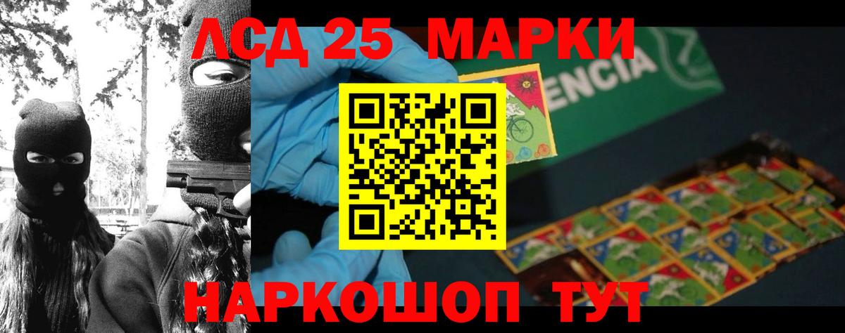 Ипатово  Лсд 25 экстази ecstasy  Вход с VPN 