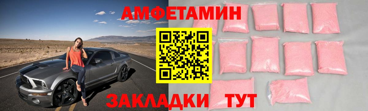 МЕТАМФЕТАМИН Methamphetamine Ипатово