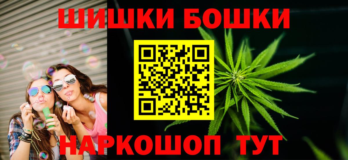 МАРИХУАНА план Ипатово
