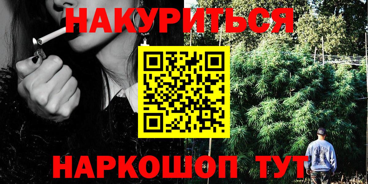 Ипатово  Бошки марихуана конопля  Конопля тримм  Шишки марихуана Bruce Banner  Вход с VPN  Бошки марихуана семена 